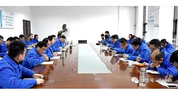 ▌長(zhǎng)嶺紡電新聞 ▌ 全面動(dòng)員鼓干勁，拼搏進(jìn)取新征程