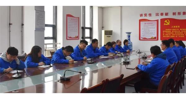 【黨史學(xué)習(xí)教育】各黨總支、各黨支部深入開展黨史學(xué)習(xí)教育