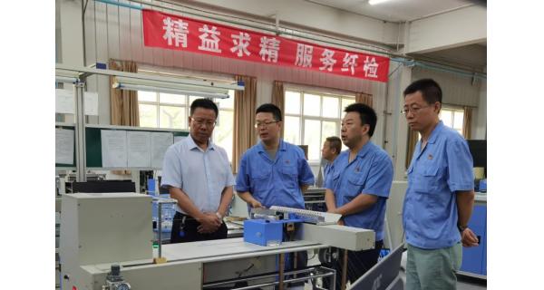 黨委書記、董事長趙剛強(qiáng)在紡電公司調(diào)研指出：認(rèn)清形勢 搶抓機(jī)遇 攻堅克難 補(bǔ)鏈強(qiáng)鏈